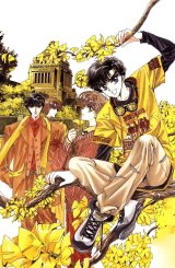 BUY NEW sohryuden - 107401 Premium Anime Print Poster